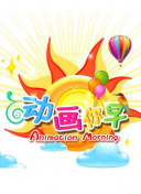 神奇蜘蛛侠 第一季