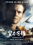 致命诱惑