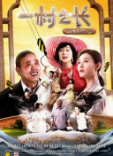 脱口秀大会 第三季