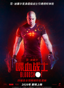 鹿鼎记（成人版）