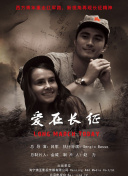 长空之王