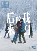深巷至味北京篇