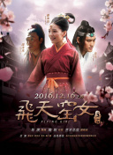 盖世帝尊