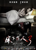 终末的女武神 第二季