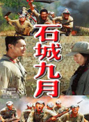 香江恩仇