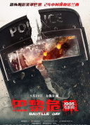 奇迹