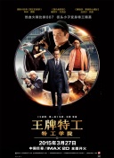 倾世锦鳞谷雨来