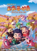 中世纪考古发现