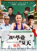 公司里的小小前辈