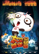 神乃毬繪