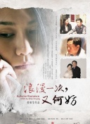 痛症医师车耀汉