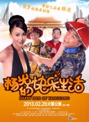百家讲坛传奇紫砂壶
