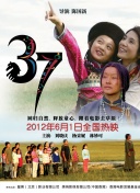 贝尔的荒岛生存实验 第四季