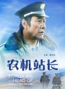 2023赛季中超第25轮：北京国安0-1浙江队上半场
