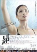 进攻和防守