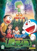 逃生摩天楼