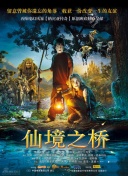 博很恐惧