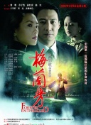 别那么骄傲