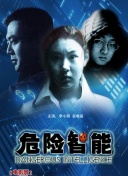 开播！情景喜剧 第二季