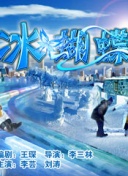 疾速营救