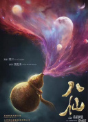 反转时空爱上你