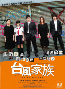 法律与秩序：特殊受害者 第二十四季