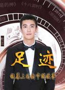 威猛乐队