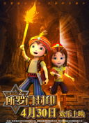 家族纽带 第二季