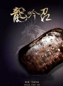 梦里杜鹃花