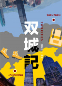 西游之问道