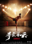 因为爱情有多美