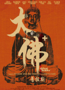 黑客军团 第二季