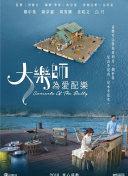 怦然心动的小姐姐