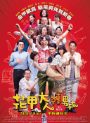 命运/奇异赝品 黎明低语