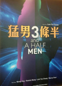 噗通扑通的夏天