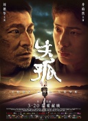 人生十年