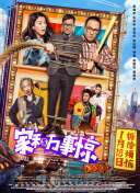 杭州亚运会足球小组赛女子A组：乌兹别克斯坦vs中国 上半场