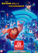 摔了个大跟头