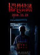 杭州亚运会篮球男子5-8名排位赛：沙特阿拉伯vs日本