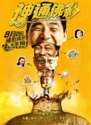 哥哥你别跑