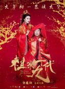 抑制热情第十季