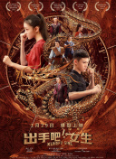 黑色贞洁