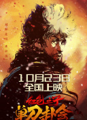 芬尼克