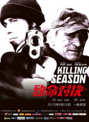 LAST MAN-全盲搜查官