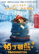 哦！英心