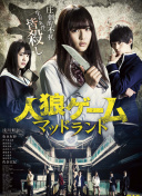 余生那些年 日语版