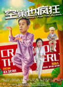 羽球青春