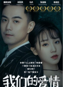 斯巴达克斯第二季