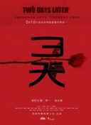 终末的女武神