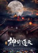 奔跑吧兄弟 第三季